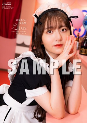 元HKT48・森保まどか、卒業後初の写真集発売へ！