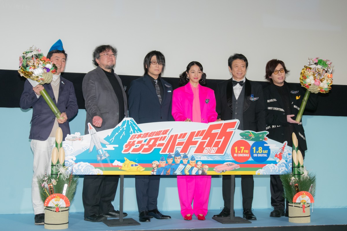 満島ひかり、『サンダーバード』ペネロープ役に「ムチが強めになってるかも」