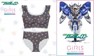 『機動戦士ガンダム00』がランジェリーに！　「GiRLS by PEACH JOHN」とのコラボコレクション発売