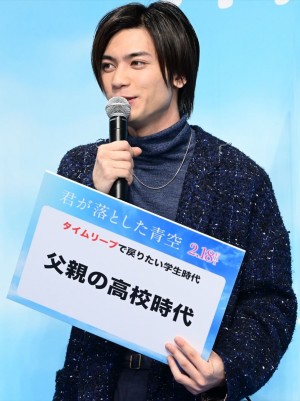 映画『君が落とした青空』“あおキュン”完成報告イベントに登壇した板垣瑞生