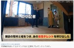 トリンドル玲奈、江頭2:50との共演NG撤回　※江頭2:50YouTubeチャンネル「エガちゃんねる EGA-CHANNEL」より