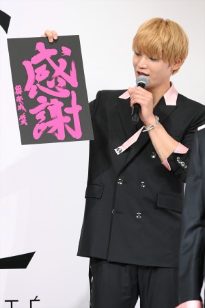 與那城奨、「YSL BEAUTY 新作リップ発売＆JO1ジャパン アンバサダー就任会見」に登場