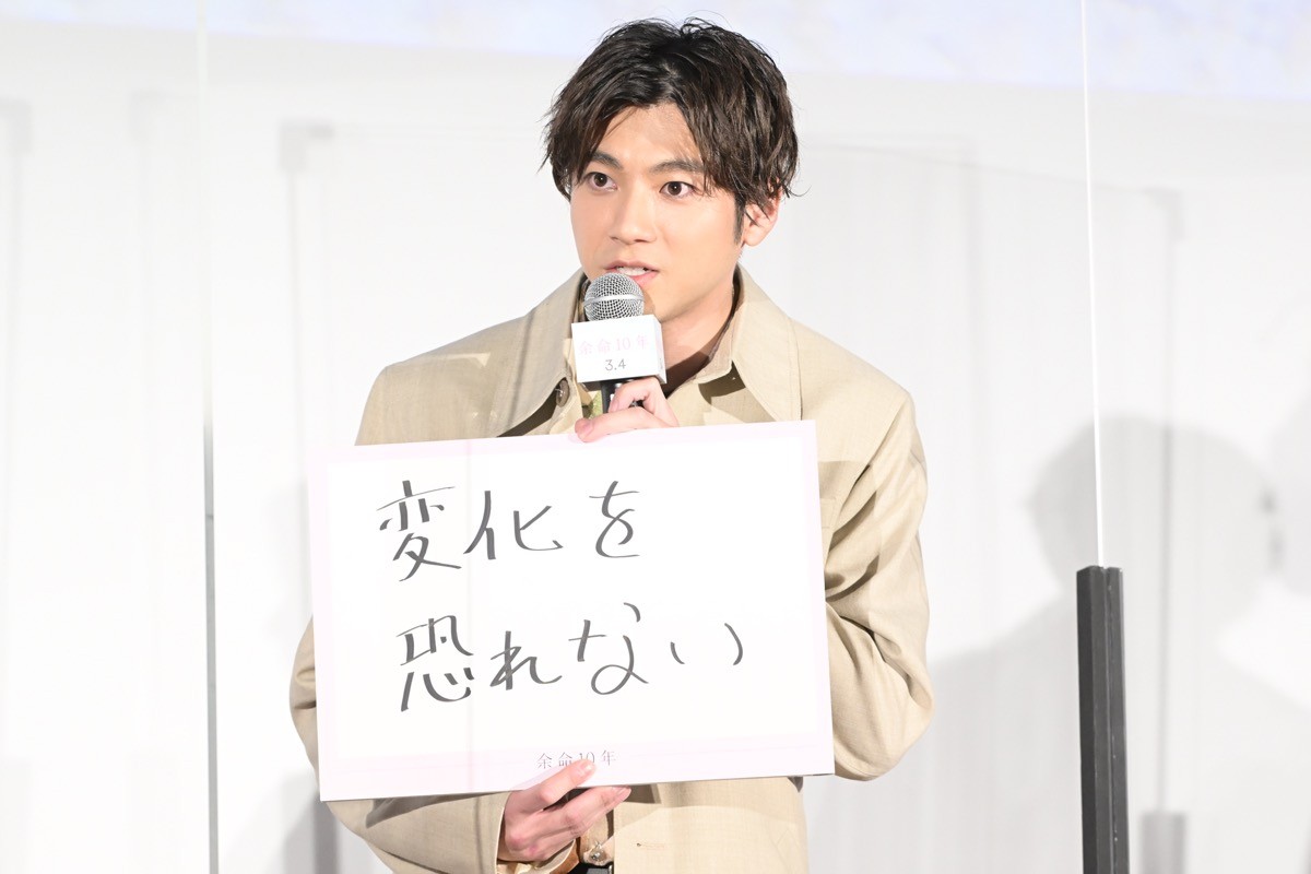 小松菜奈が涙…主演映画『余命10年』上映に「感無量」