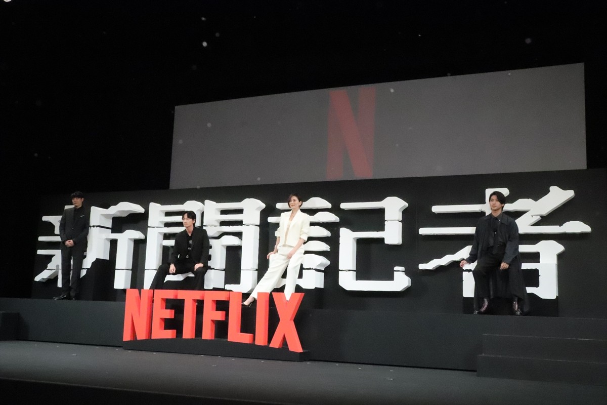 米倉涼子、役者業は「天職だと確信したことない」　綾野剛＆横浜流星と若者にエール