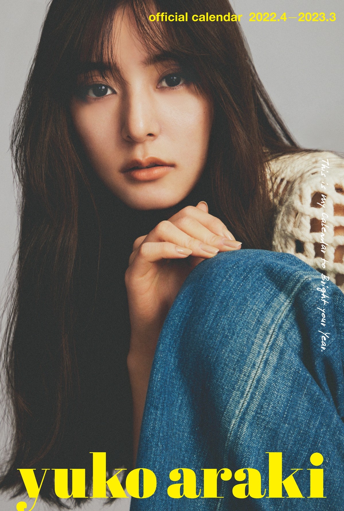 新木優子、“デニム愛”あふれるカレンダーで圧倒的美貌　美しすぎるビジュアル解禁