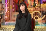 【写真】きょうの『今夜くらべてみました』には仲村トオルの娘・美緒がバラエティー初出演