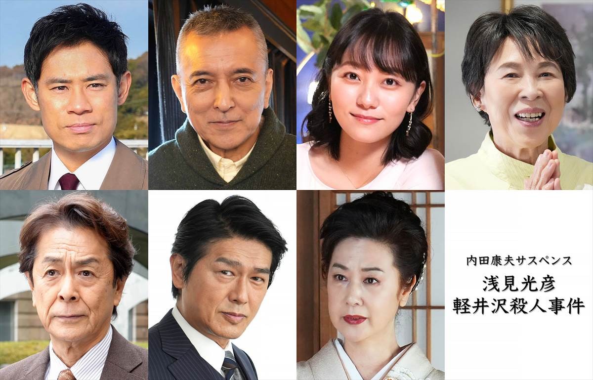 ドラマ『内田康夫サスペンス 浅見光彦 軽井沢殺人事件』追加キャスト陣(上段左から)伊藤淳史、榎木孝明、工藤綾乃、丘みつ子、(下段左から)長谷川初範、高橋克典、名取裕子