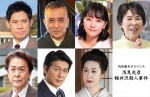 【写真】かつて浅見役を演じた榎木孝明との共演シーンも　『軽井沢殺人事件』場面写真