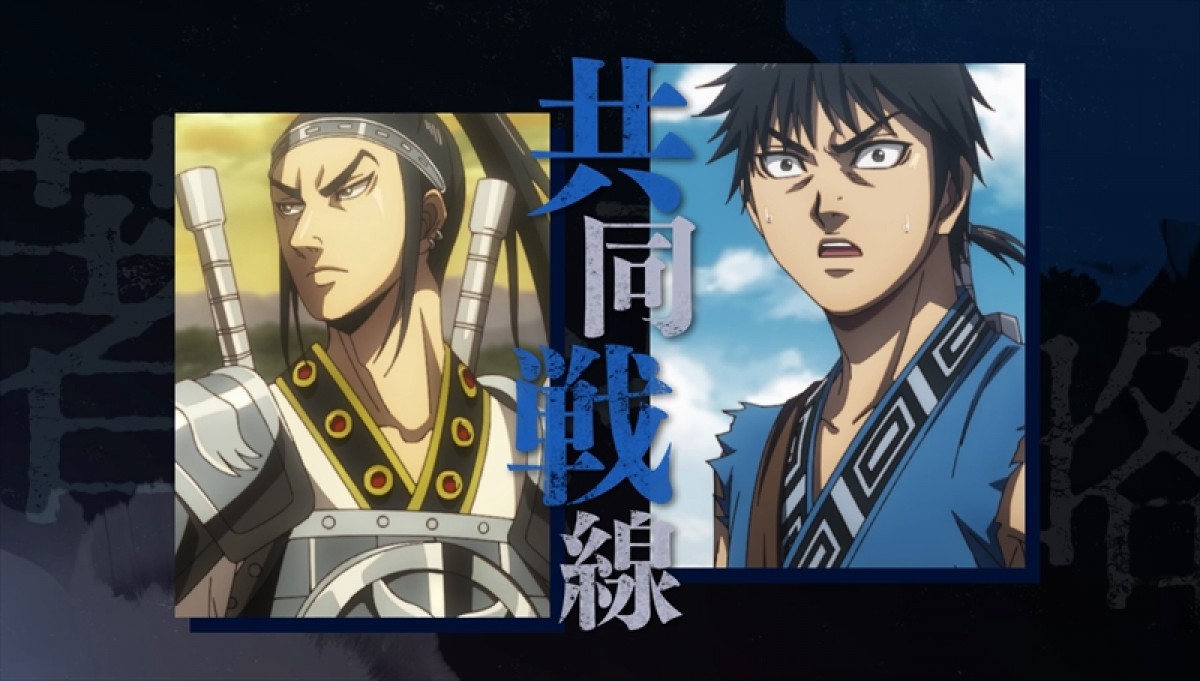 アニメ『キングダム』第4シリーズ、ティザーPV公開　秦国に新たな波乱の兆し