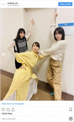 （左から）西野七瀬、広瀬アリス、飯豊まりえ　※ドラマ『恋なんて、本気でやってどうするの？』公式インスタグラム