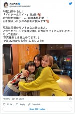 かわいすぎる3人…（左から）浜辺美波、瀧本美織、岡崎紗絵　※「浜辺美波」ツイッター