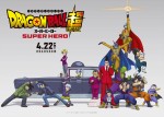 【写真】『ドラゴンボール超 スーパーヒーロー』第1弾ビジュアル