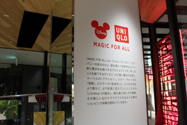 ユニクロ ミッキーの新コラボが可愛すぎる 期間限定ポップアップショップに行ってみた 22年2月16日 写真 特集 レポート クランクイン トレンド