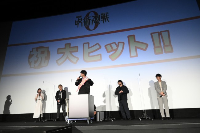 【二次使用NG】『劇場版 呪術廻戦 0』大ヒット御礼舞台あいさつ　20220212