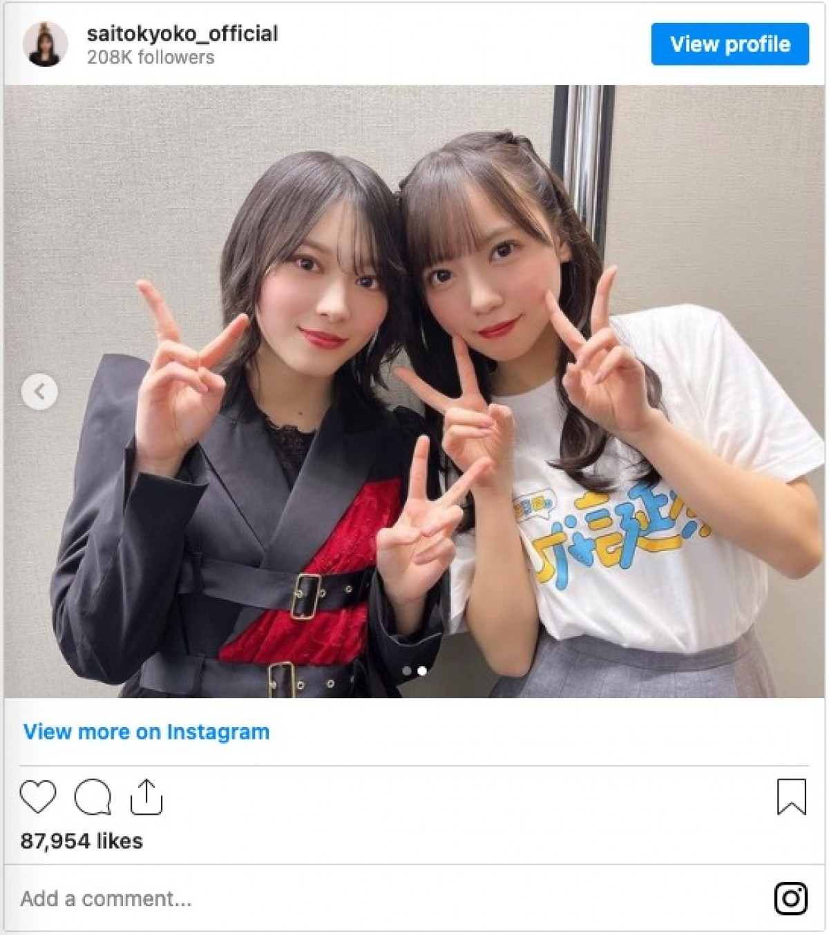 日向坂46・齊藤京子＆櫻坂46・森田ひかる、“お互いのポーズ”で2ショット「2人とも可愛い」