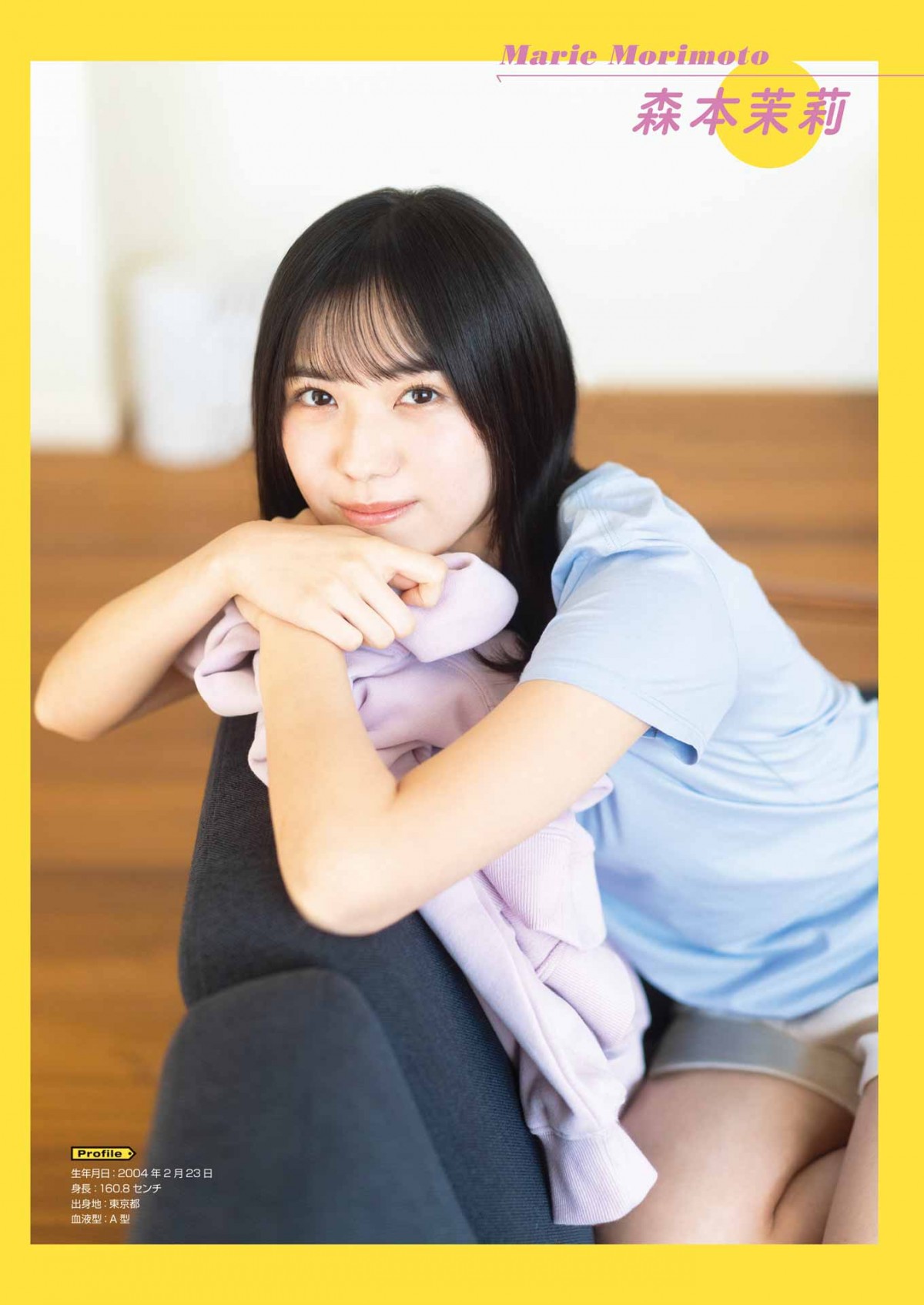 佐々木美玲＆久美が表紙　日向坂46の1・2・3期生がコンビでグラビアオールジャック