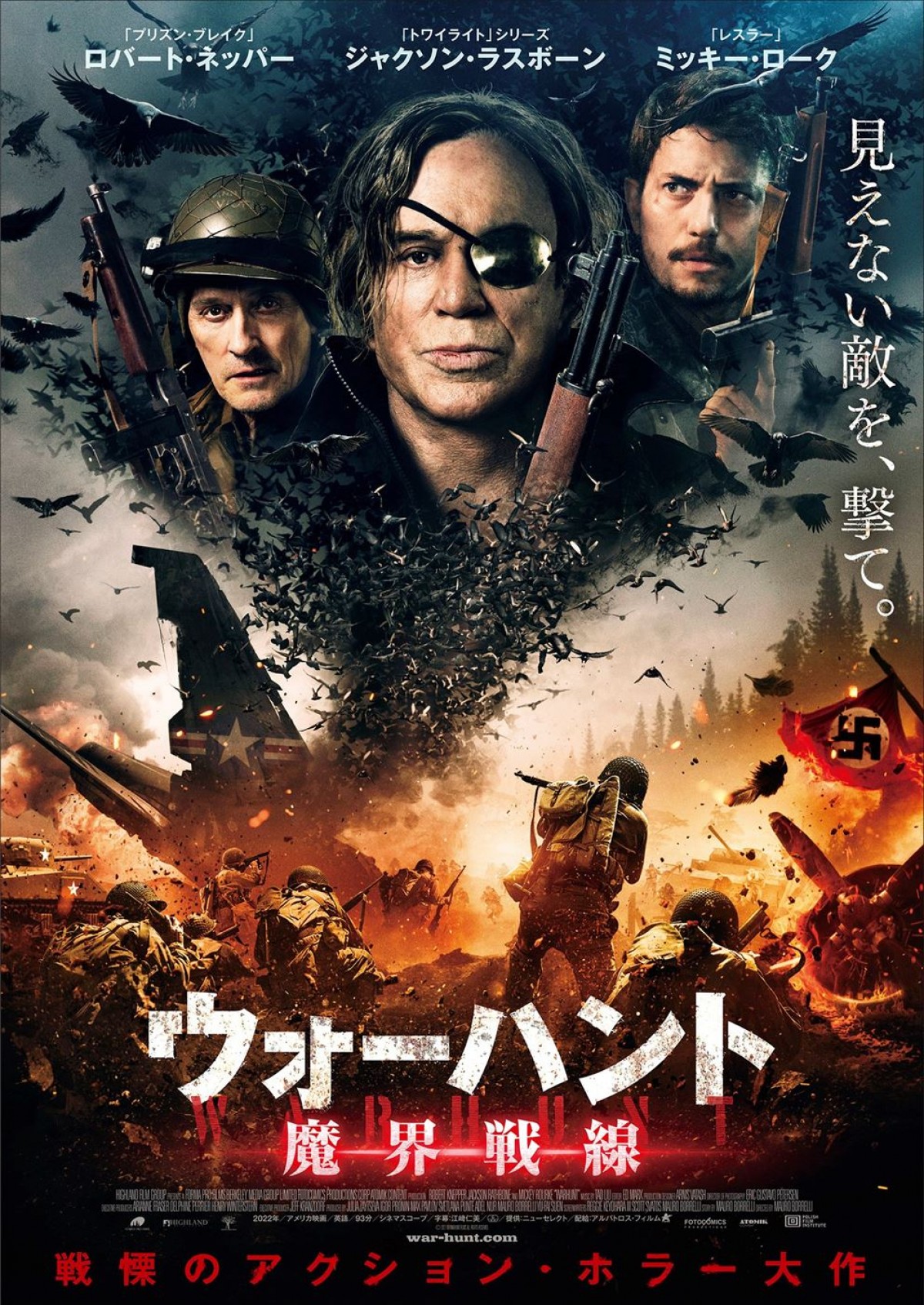 ミッキー・ローク主演、戦慄のアクション・ホラー『ウォーハント 魔界戦線』公開決定