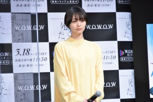 里々佳、『WOWOWオリジナルドラマ 青野くんに触りたいから死にたい』完成報告会に登場