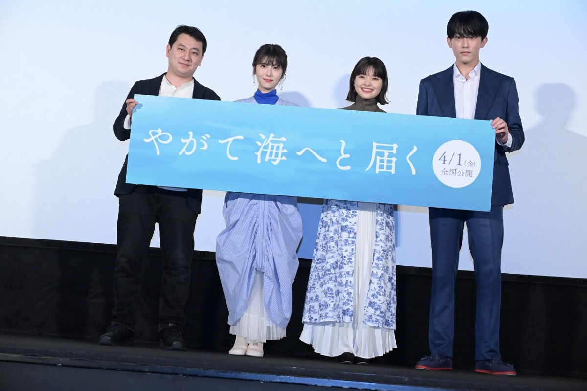 岸井ゆきの、親友役・浜辺美波からの絶賛に「照れるんですよ」