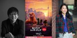アニメ『私ときどきレッサーパンダ』　対談を果たした（左より）細田守監督、ドミー・シー監督