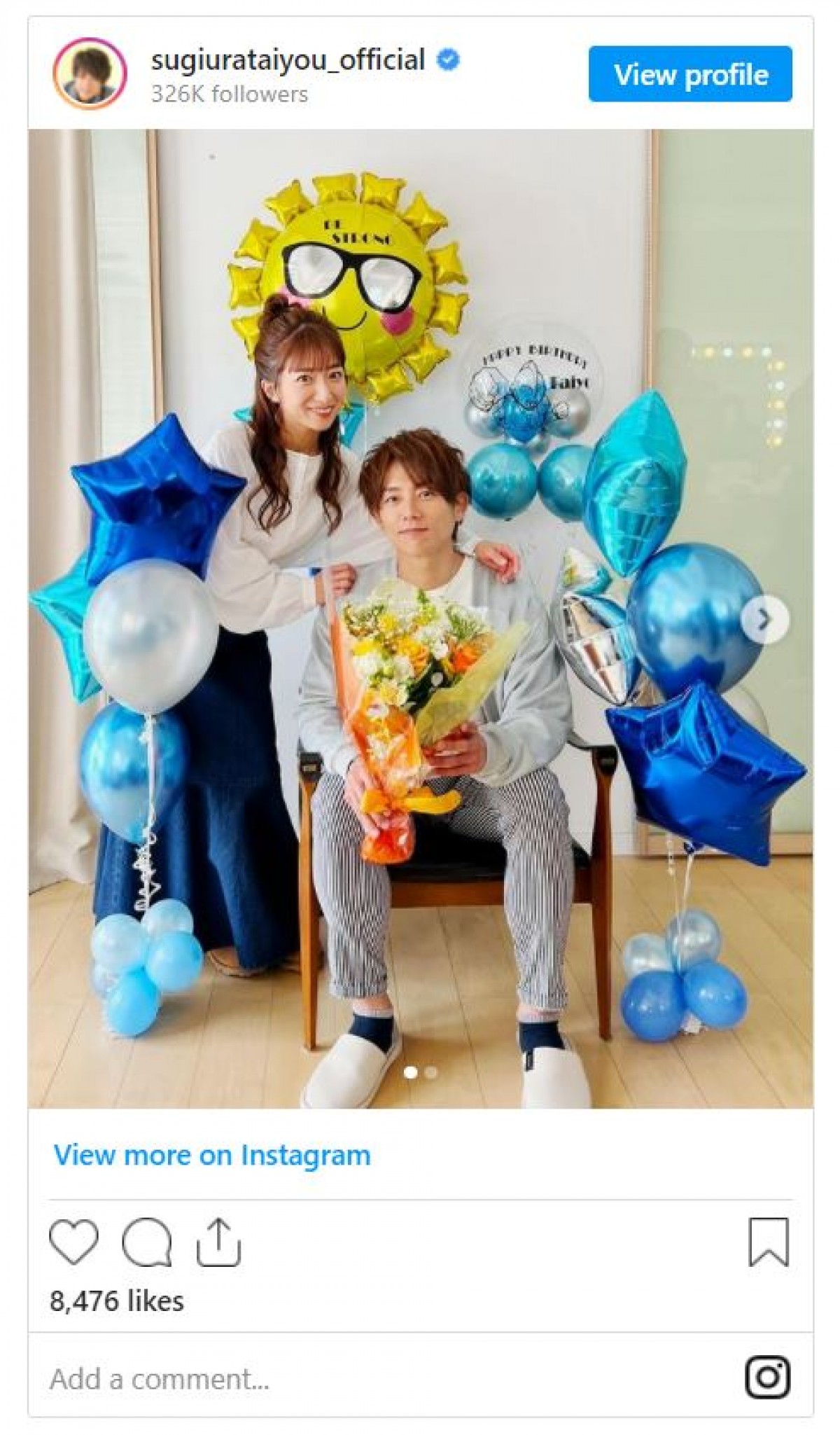 辻希美、夫の41歳誕生日を祝福　杉浦太陽も「みんなありがとう」と感謝
