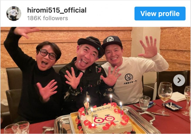 ヒロミと木梨憲武、藤井フミヤが並んだ“無邪気で可愛い”3ショット ※「ヒロミ」インスタグラム