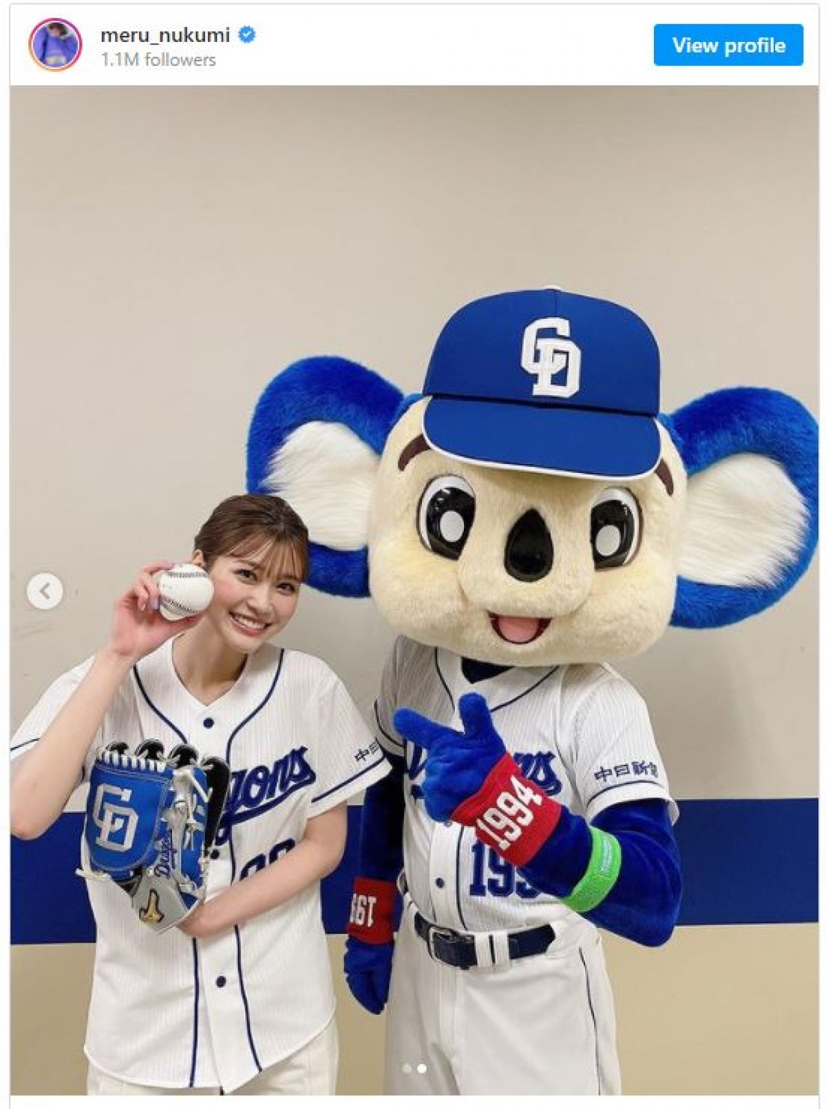 生見愛瑠、かわいすぎる野球ユニホーム姿　地元・愛知で人生初の始球式は「とってもどきどきだった」