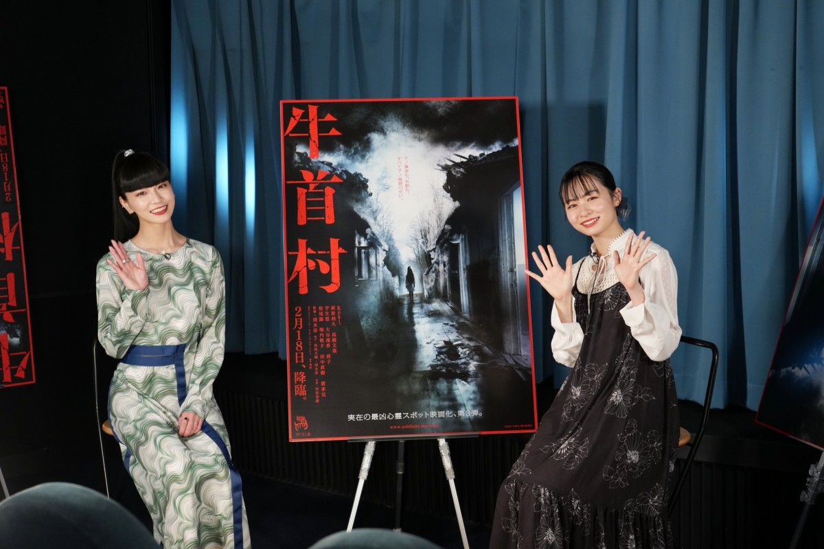 映画『牛首村』莉子&Hina(FAKY)が仲良し対談