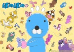 【写真】テレビアニメ『ぼのぼの』メインキャラクター＆レギュラーキャスト