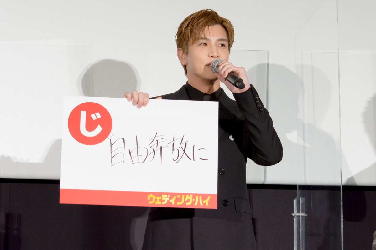 篠原涼子、岩田剛典の“新境地”を絶賛「素晴らしい」