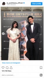 （向かって左から）吉川愛と鈴木亮平　※「吉川愛」インスタグラム