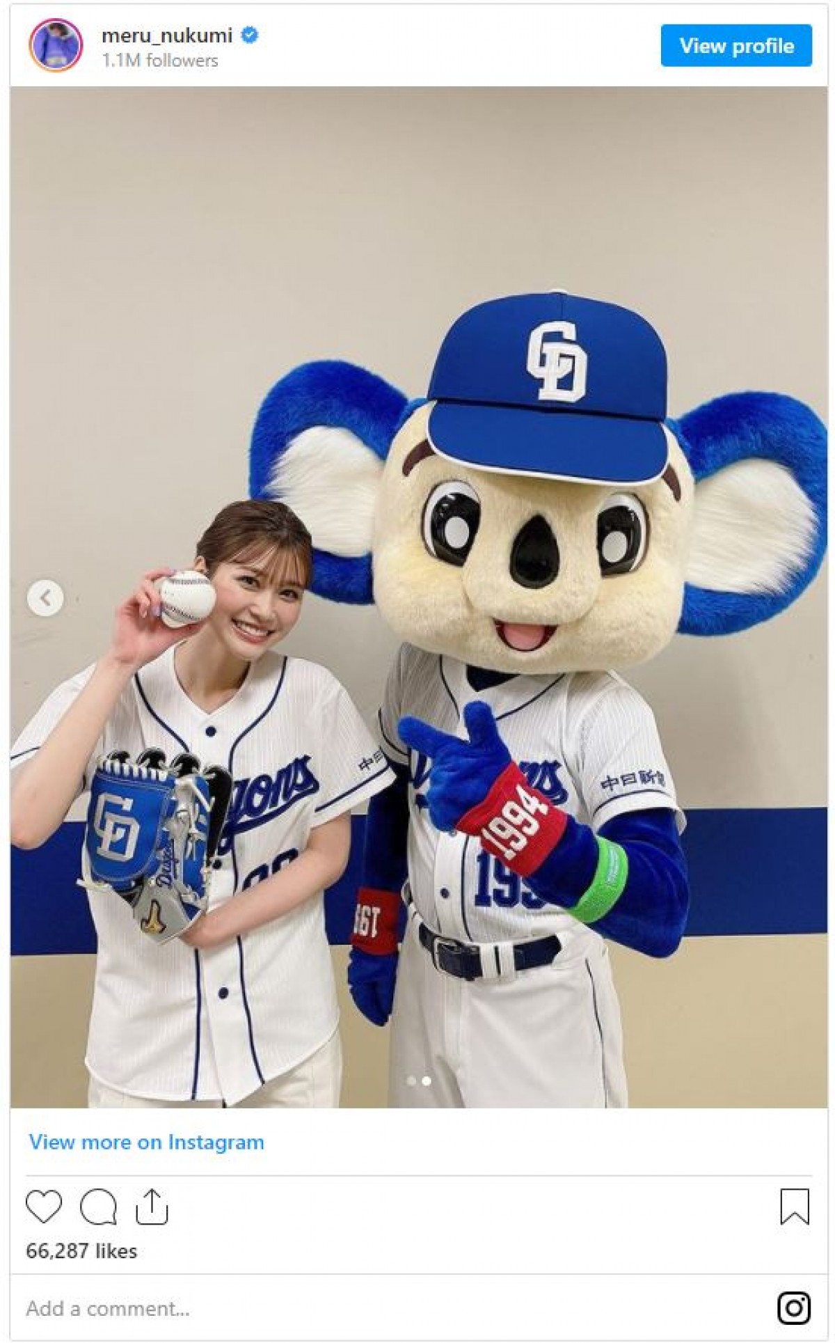 生見愛瑠、かわいすぎる野球ユニホーム姿　地元・愛知で人生初の始球式は「とってもどきどきだった」