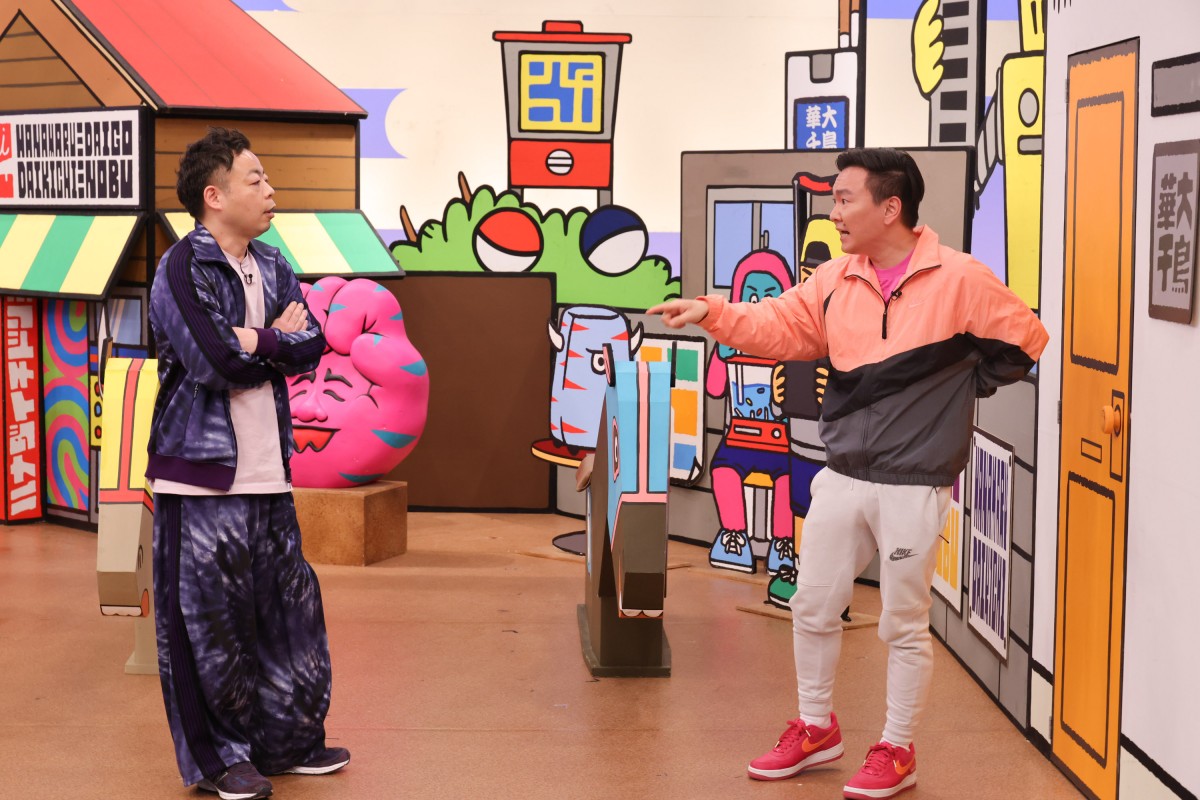 3月15日放送の『火曜は全力!華大さんと千鳥くん』より