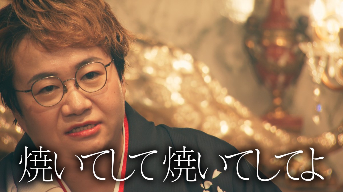 話題ふっ騰『トークサバイバー！』佐久間宣行P語る千鳥・大悟のすごさ「負担がえげつない」