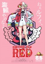 【写真】『ONE PIECE FILM RED』謎の少女のキャラクタービジュアル