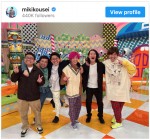 【写真】最終回の『霜降りミキXIT』肩組み6ショット「寂しい」「復活してほしい」の声