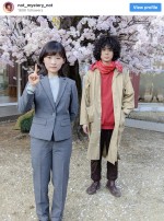 【写真】『ミステリと言う勿れ』菅田将暉＆伊藤沙莉の2ショット　早くも“ロス”の声「寂しい」「パート2を」