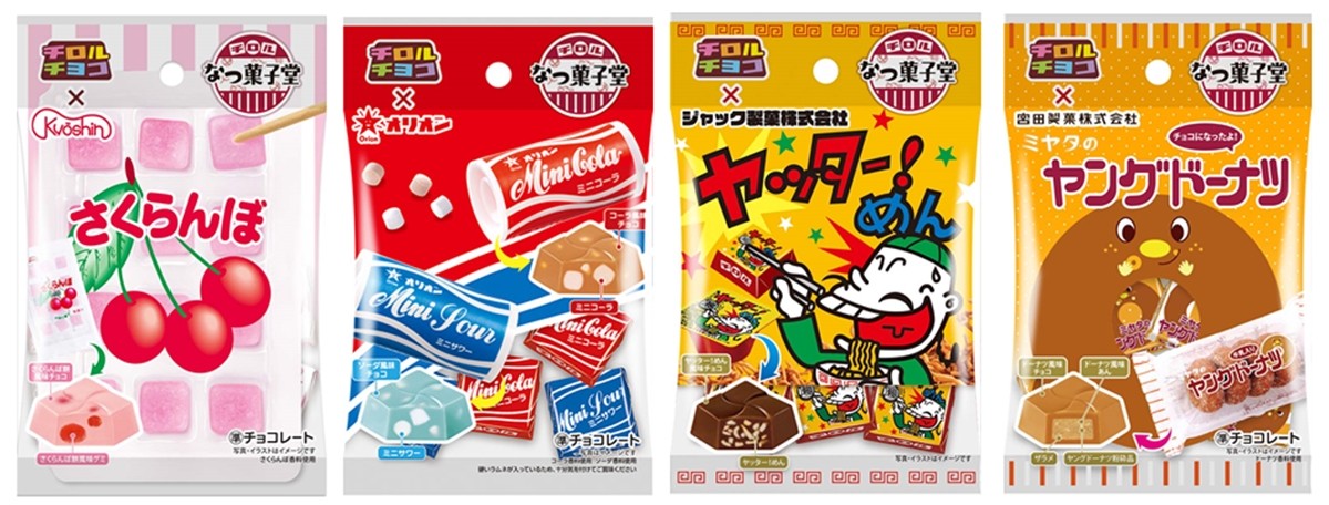 「チロルチョコ」×ロングセラー駄菓子がコラボ！