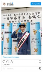 海老原優香アナ一日警察署長の制服姿　※「海老原優香アナ」インスタグラム