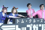 ウマ娘“マヤノトップガン”星谷美緒、“トウカイテイオー”Machicoと映画『トップガン』の魅力を語る