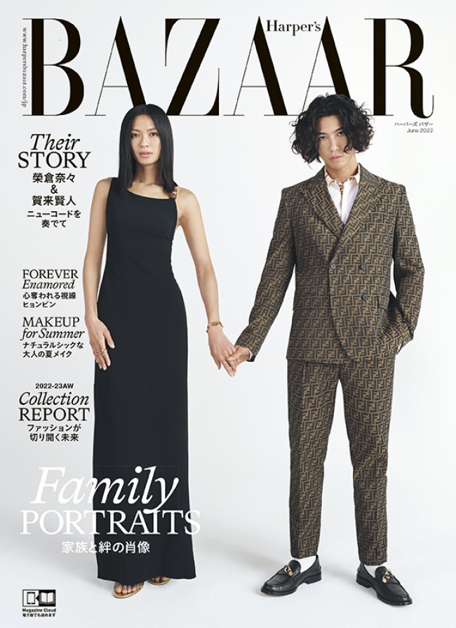 雑誌「ハーパーズ バザー」6月号表紙