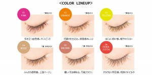 目もとを彩る『カラーラッシュ』