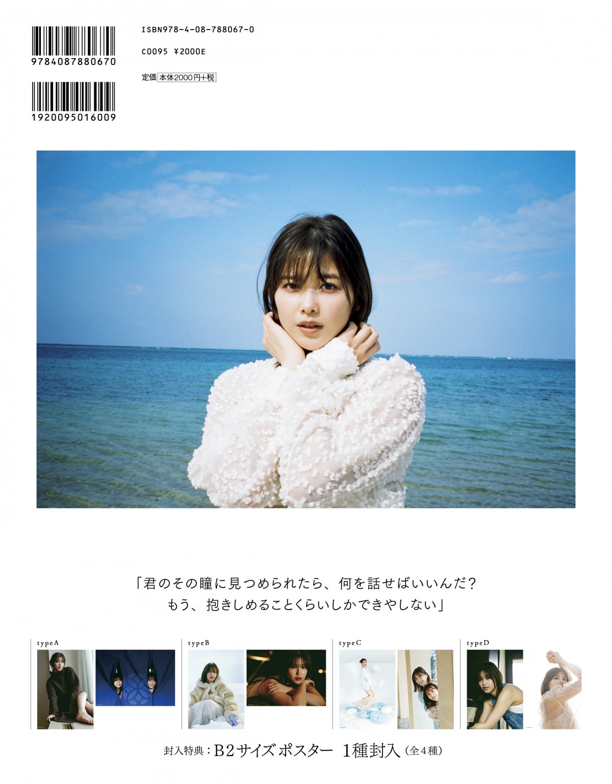 櫻坂46・渡邉理佐が振り返る、アイドルとしての約7年　苦難の時期も「自分を強くしてくれた」