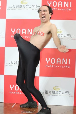 江頭2：50、「代々木アニメーション学院 2022年度入学式」に登場