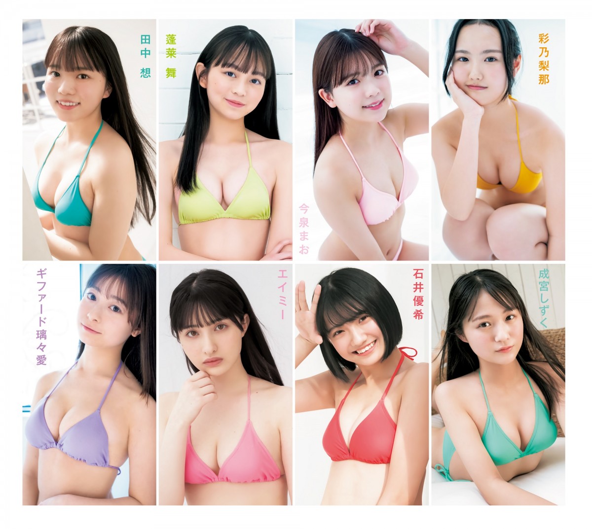 少年チャンピオン 乃木坂46 一ノ瀬美空 クオカード 抽プレ 当選品 使用済み