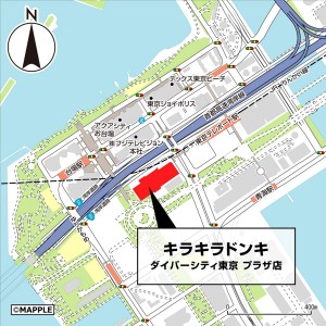 “Z世代”向けドン・キホーテ「キラキラドンキ」オープン！