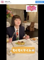 今田美桜の“もぐもぐタイム”　※ドラマ『悪女（わる）〜働くのがカッコ悪いなんて誰が言った？〜』公式インスタグラム