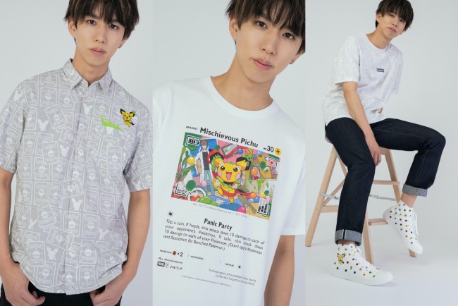 ポケモンカード×はじめしゃちょー×グラニフがコラボ！　ピチューのTシャツなど14種