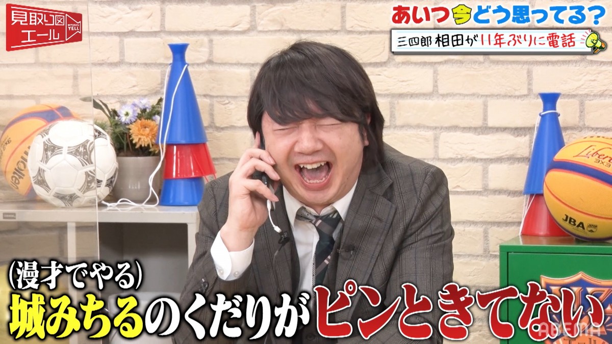 三四郎・小宮、“芸能人の子ども”衝撃の実態明かす「お年玉100万円もらってた」