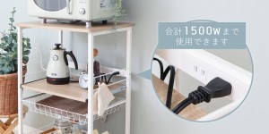 コンパクトなのに収納力バツグンの家電ラック